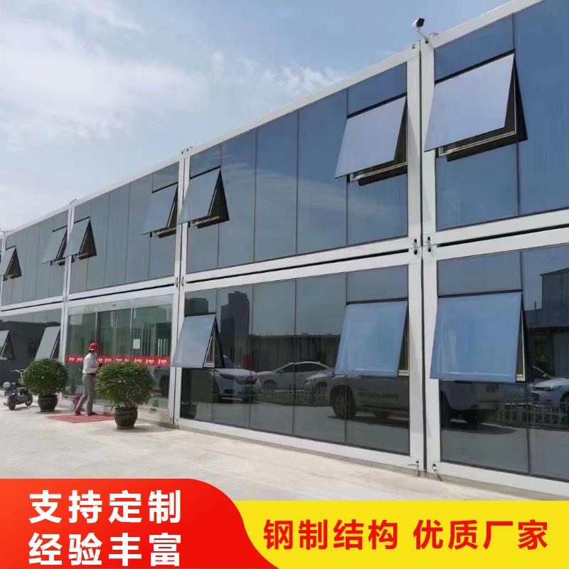 准格尔旗移动活动板房供应商