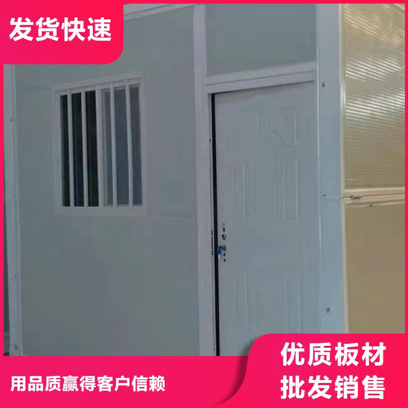 巴彦淖尔折叠彩钢活动房低价销售