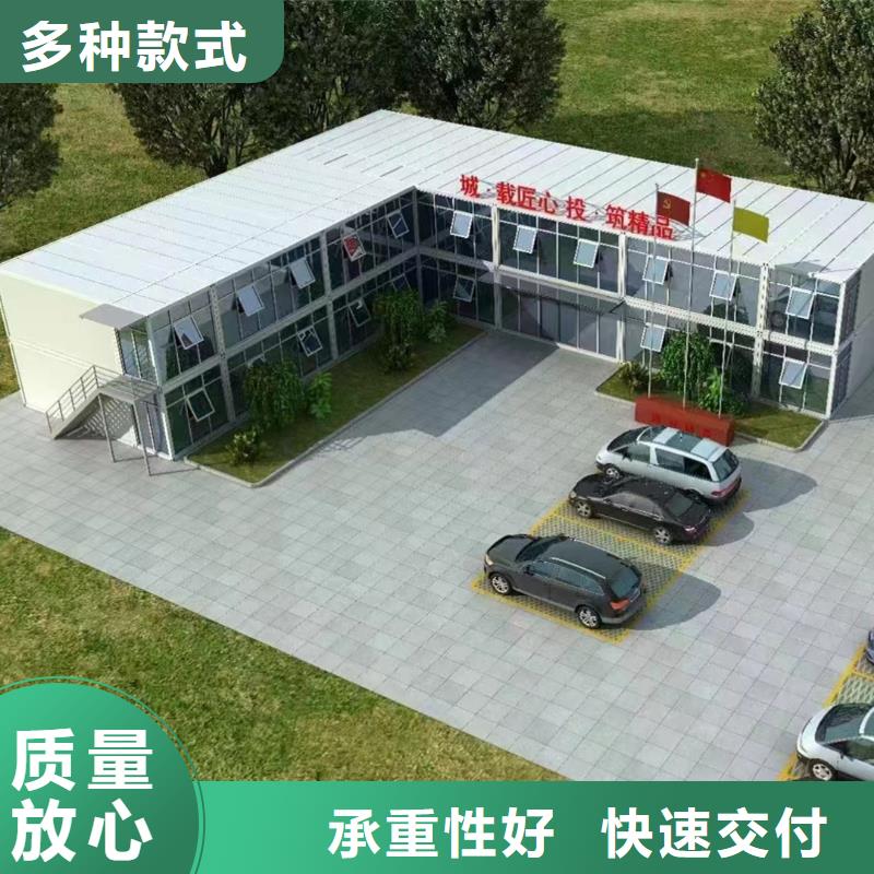 准格尔旗移动箱房结构严密