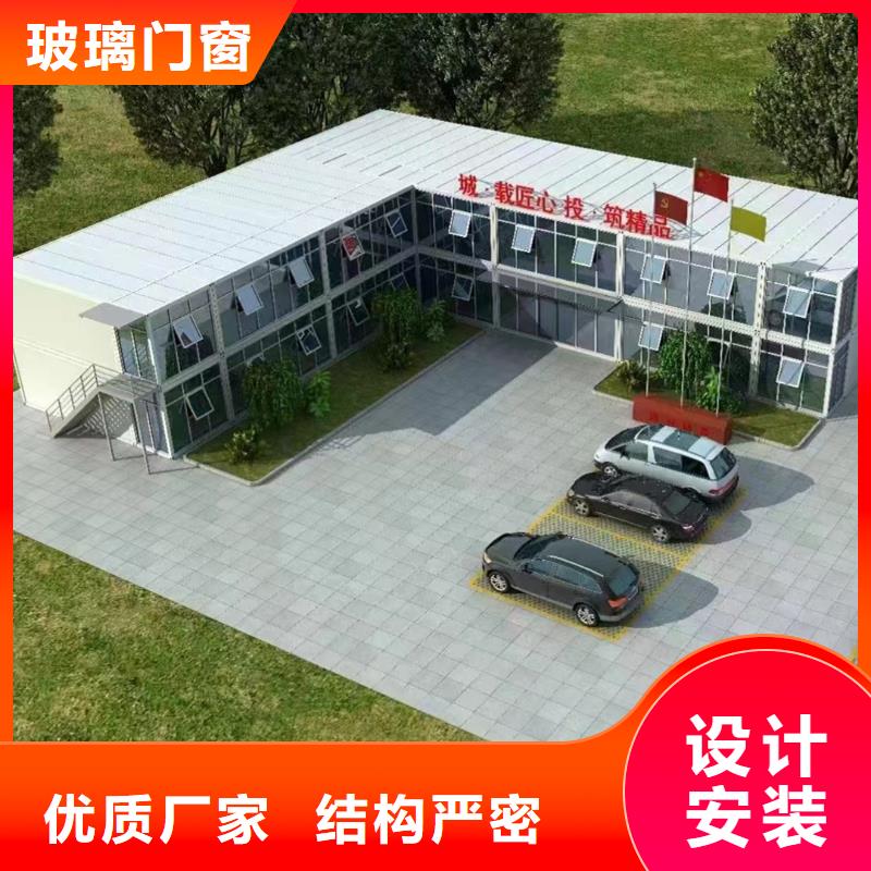 内蒙网红集装箱质量安心移动箱房安装便捷