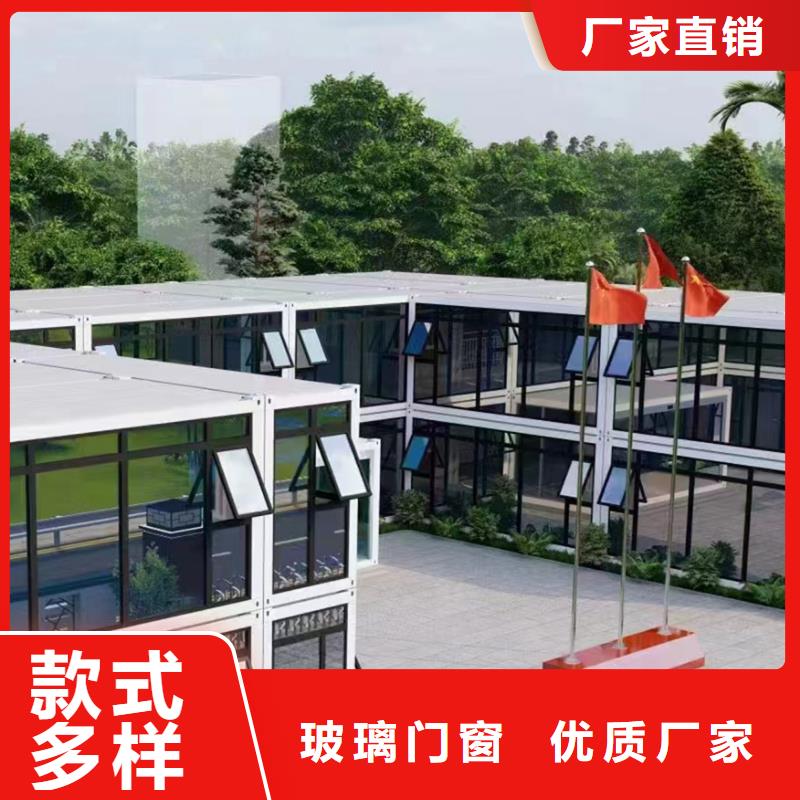 薛家湾箱式快装房销售支持