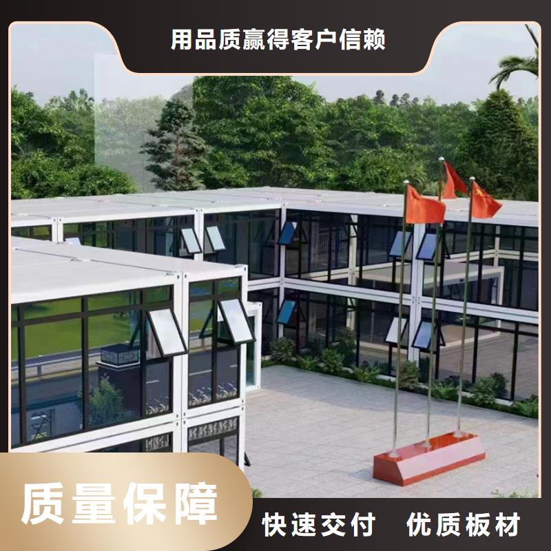 内蒙吊装房多年经验