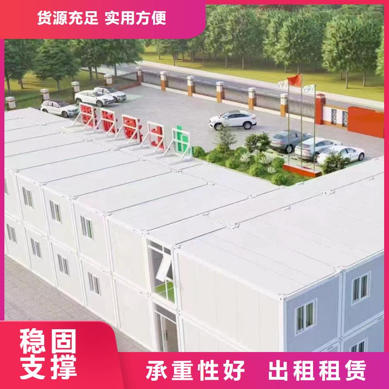 内蒙古呼和浩特住人彩板房厂价批发