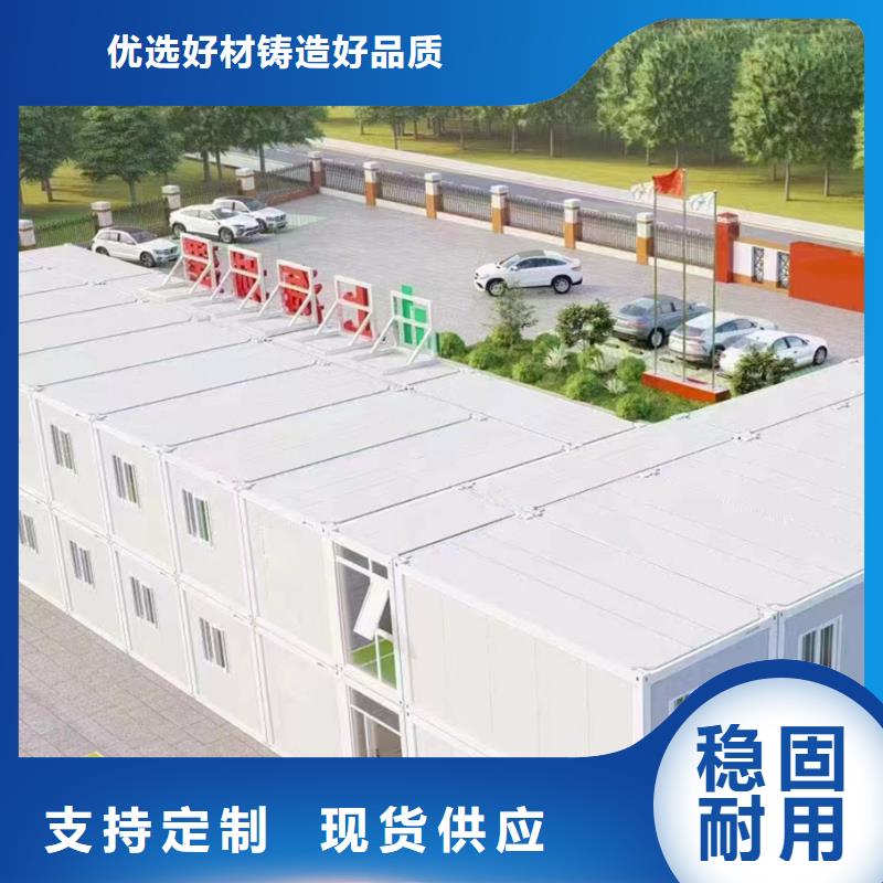 清水河吊装轻钢活动房厂销支持