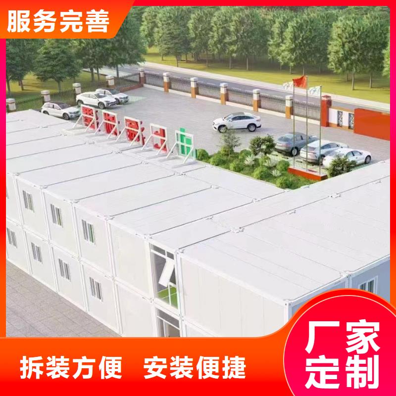 四子王旗民宿集装箱优质
