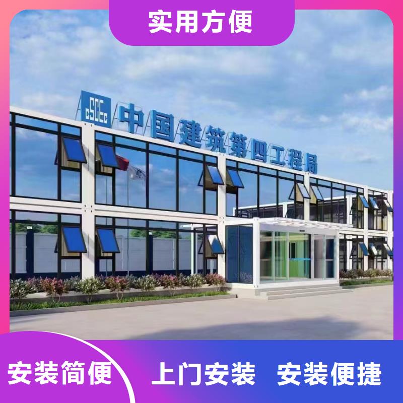 内蒙古呼和浩特住人集装箱房工艺成熟岗亭信誉有保证