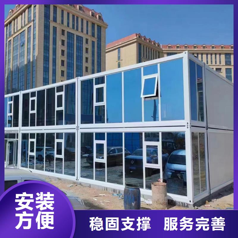 固阳折叠集装箱活动房批发现货供应