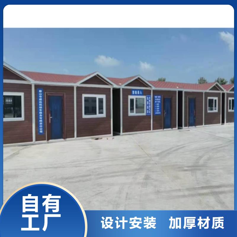 东胜工地彩板房实用方便