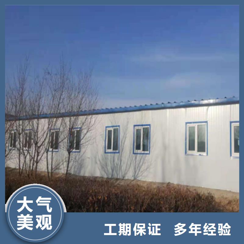 和林格尔钢结构活动房透明彩钢临建房质量保障