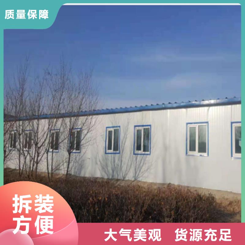 和林彩钢临建房品质放心打包箱品牌专营