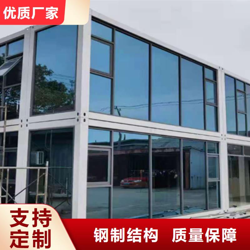 和林格尔钢结构活动房透明彩钢临建房质量保障