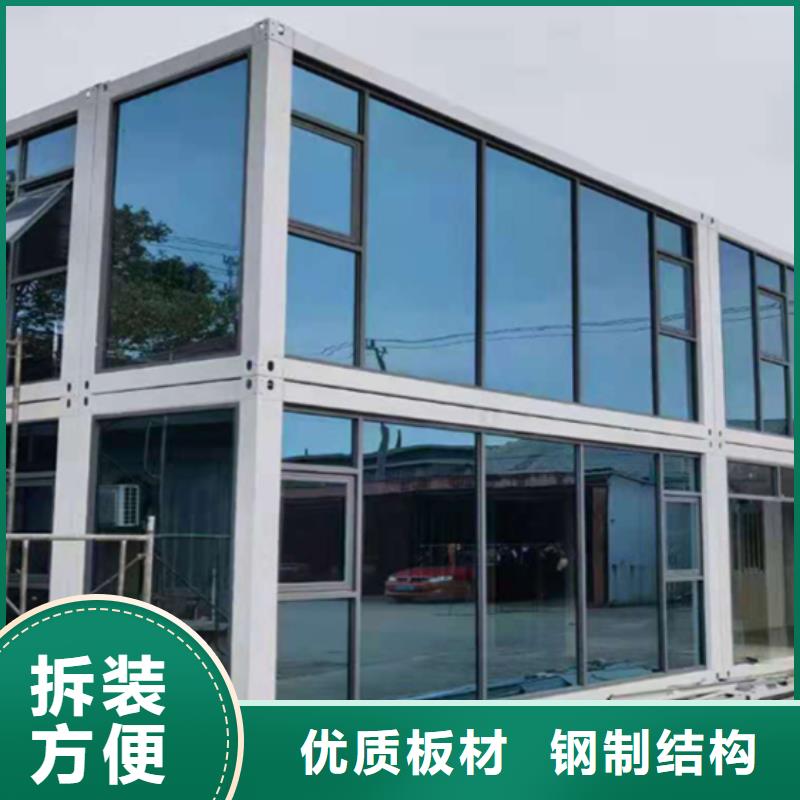 巴彦淖尔快装房设计安装活动板房欢迎新老客户垂询