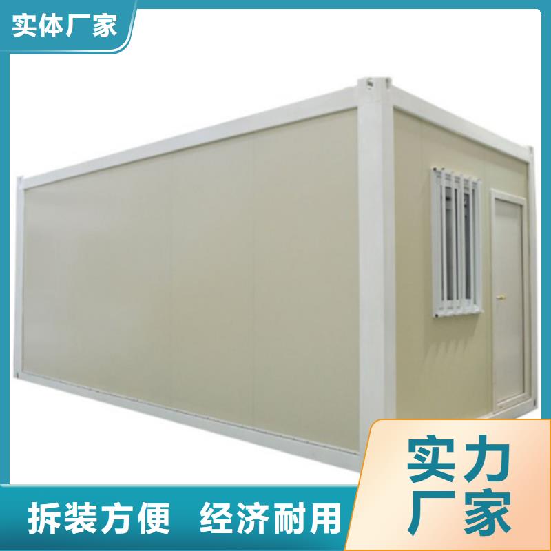 内蒙住人集装箱房产品优势玻璃门窗集装箱房玻璃门窗