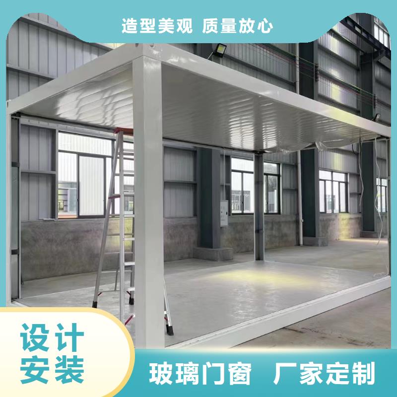 固阳移动箱房优良材质