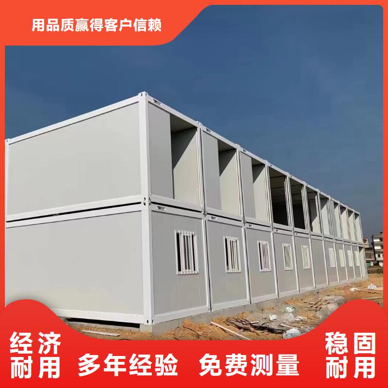 内蒙轻钢别墅现货供应打包箱房品质做服务
