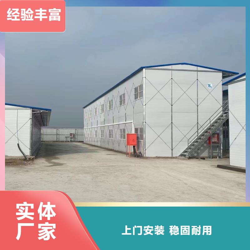 鄂尔多斯市箱式集装箱房批发美观大方