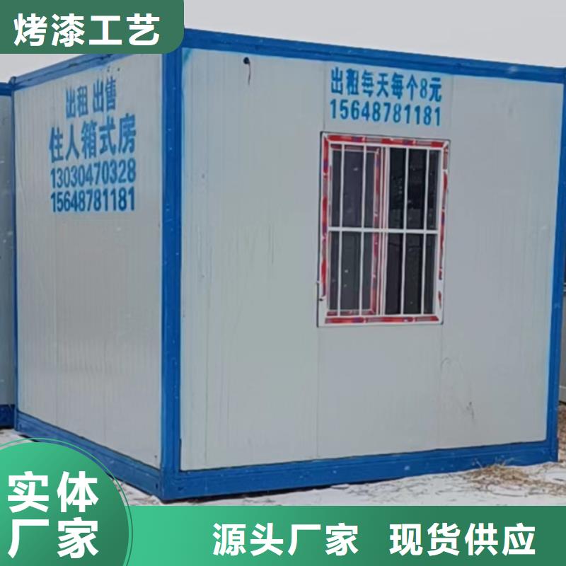 包头市折叠集装箱房用途广泛快装房把实惠留给您
