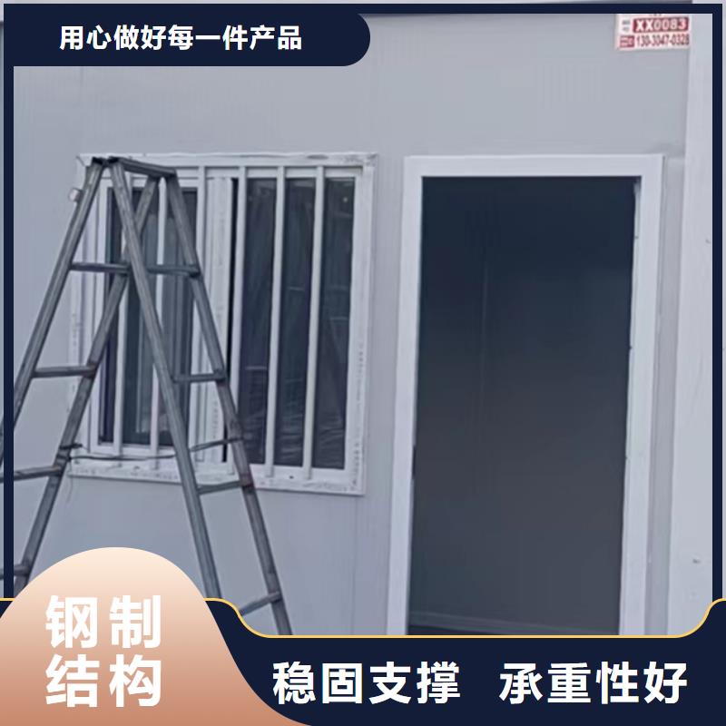 内蒙轻钢别墅现货供应打包箱房品质做服务
