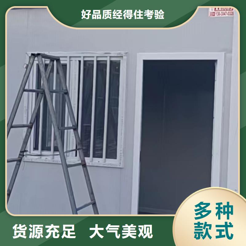 四子王旗临建住人彩钢房实用方便