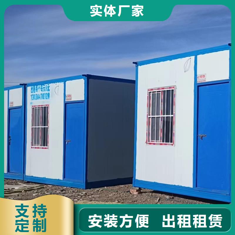 四子王旗移动集装箱房款式多样打包箱快速