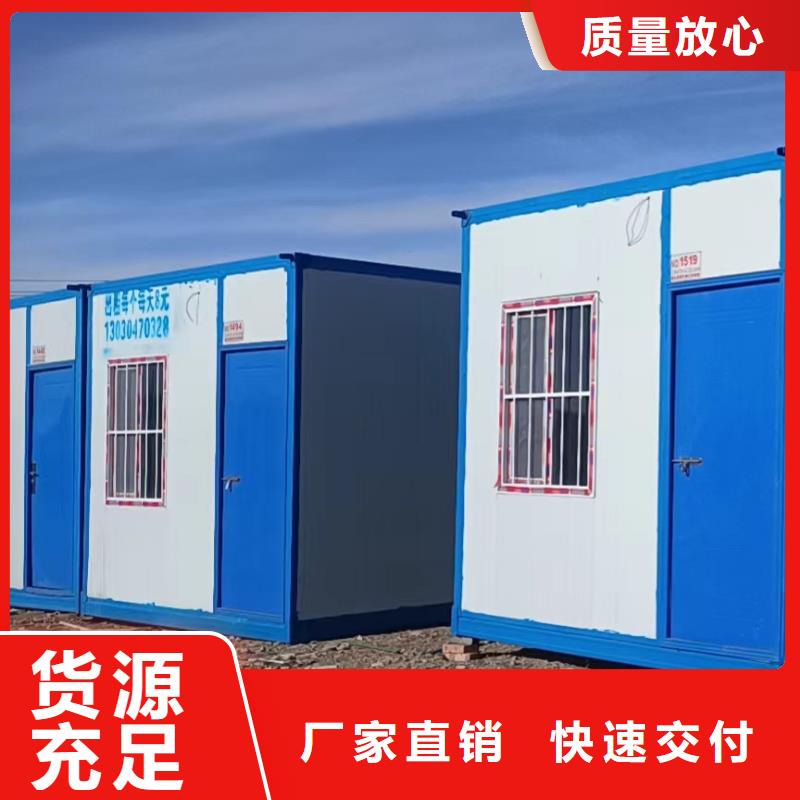 内蒙网红集装箱质量安心移动箱房安装便捷