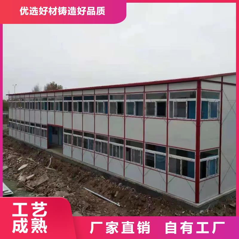 巴彦淖尔临建打包箱房销售结构严密
