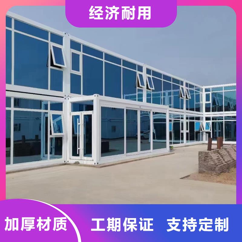 二连浩特折叠打包箱厂销