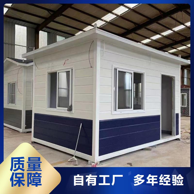 东胜移动集装箱彩板房