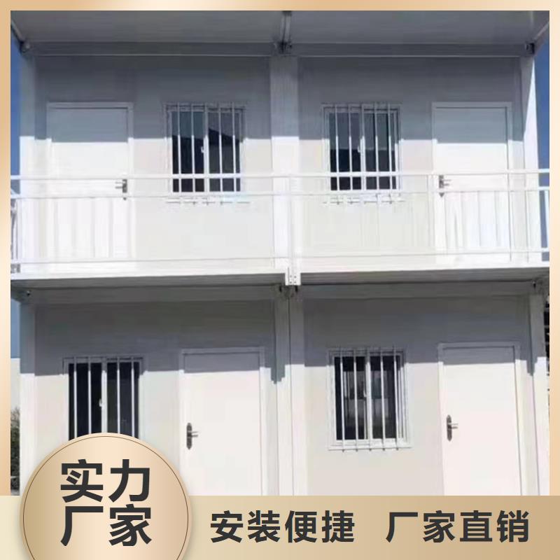 薛家湾移动工地集装箱房支持