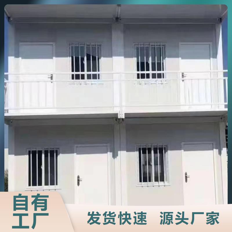 内蒙古呼和浩特集装箱板房技术完善打包箱安装销售