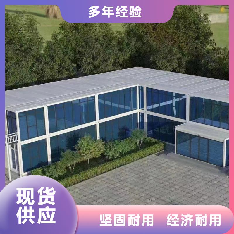 鄂尔多斯市箱式集装箱房批发美观大方
