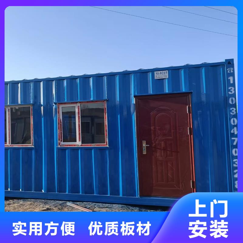 内蒙临建网红箱可靠