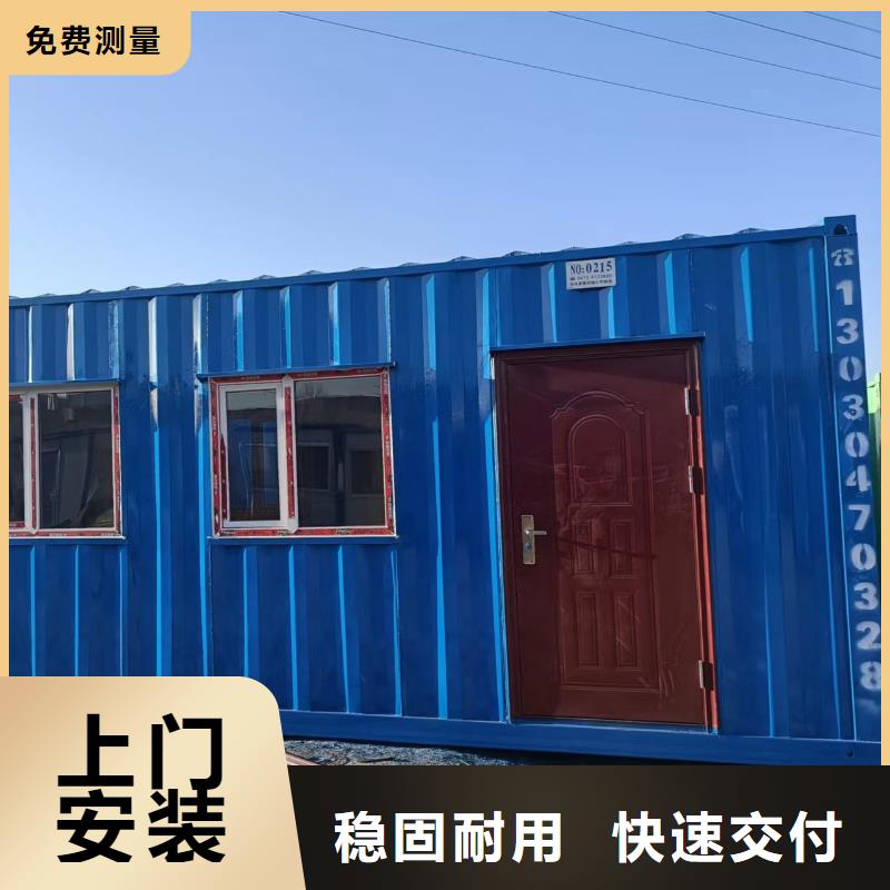 鄂尔多斯市彩钢板房种类齐全轻钢活动房细节决定品质