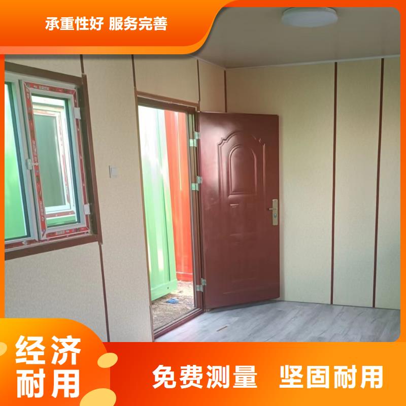 呼和浩特钢结构活动房安装销售