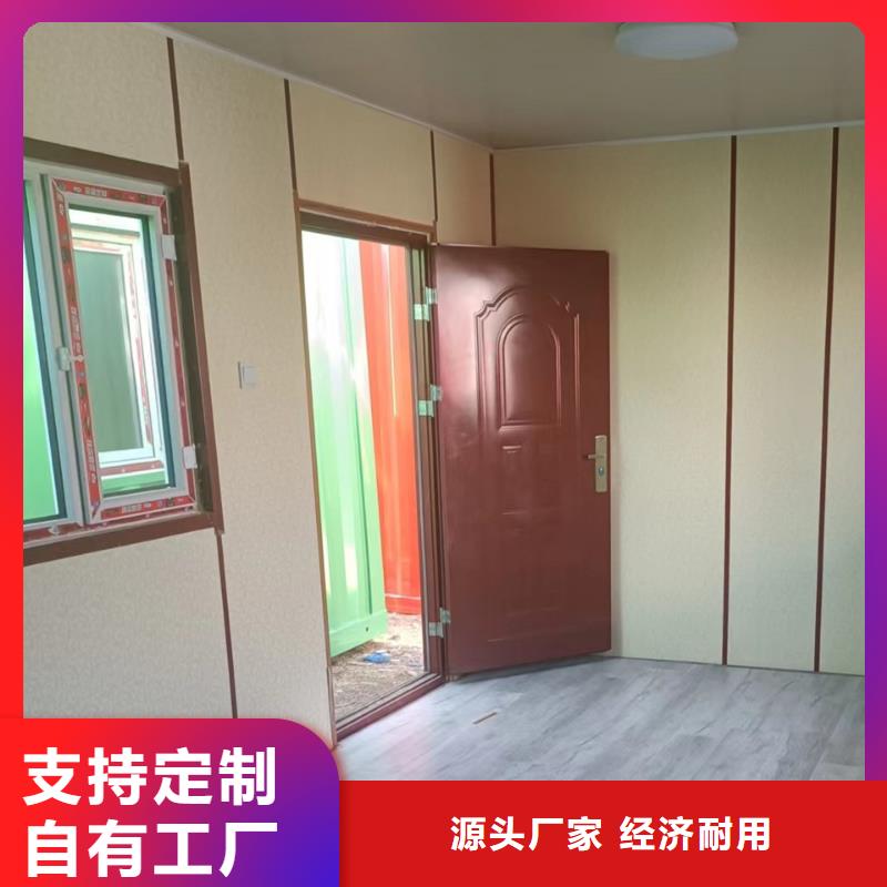 内蒙轻钢别墅现货供应打包箱房品质做服务