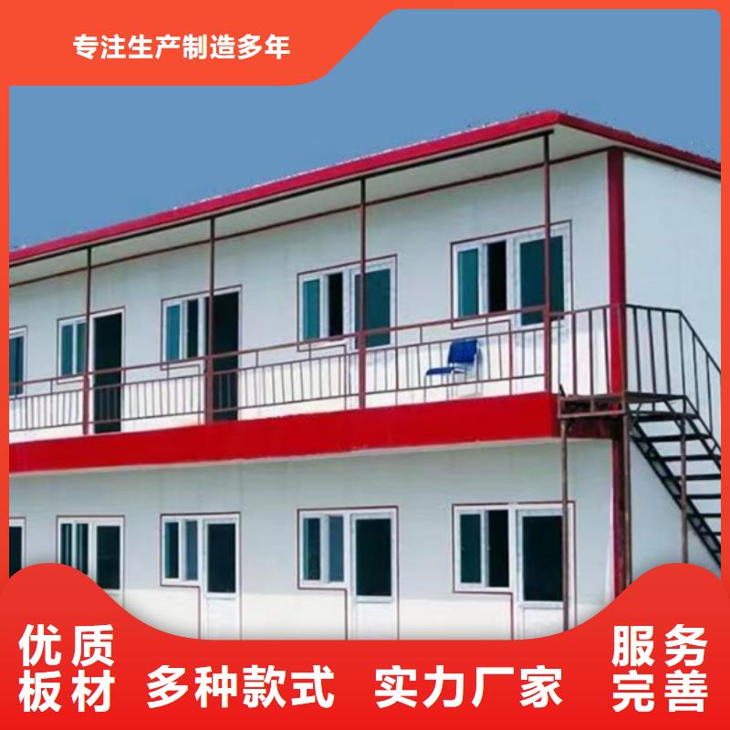 内蒙临建网红箱可靠