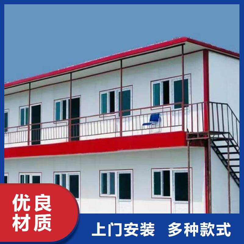 四子王旗住人彩钢房上门安装移动集装箱房质量优选