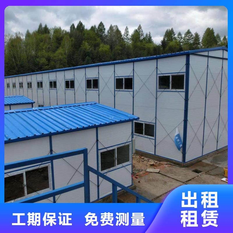 集宁民宿集装箱结构严密工地集装箱房现货批发