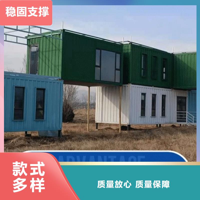固阳移动彩板房直销