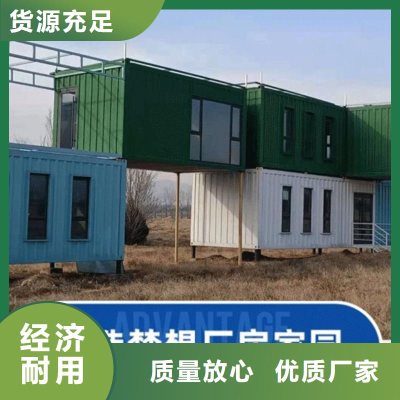 锡林浩特工地集装箱房多年经验