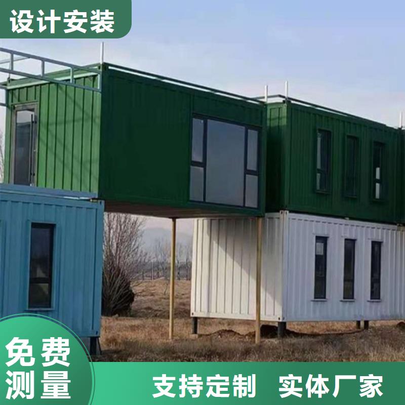 薛家湾箱式快装房销售支持