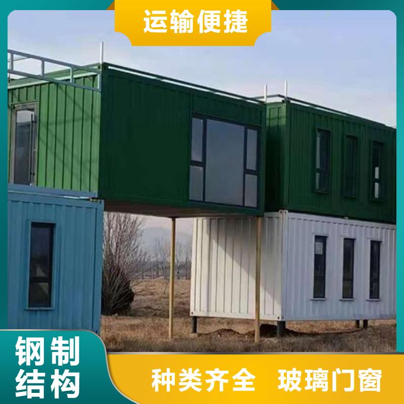 内蒙网红集装箱质量安心移动箱房安装便捷