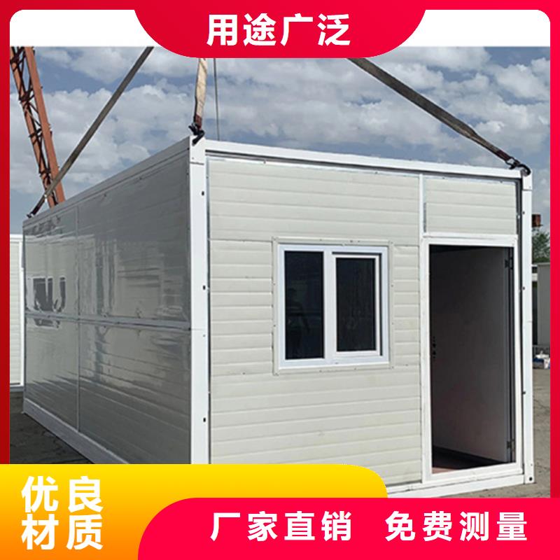 内蒙古呼和浩特民宿集装箱安装销售