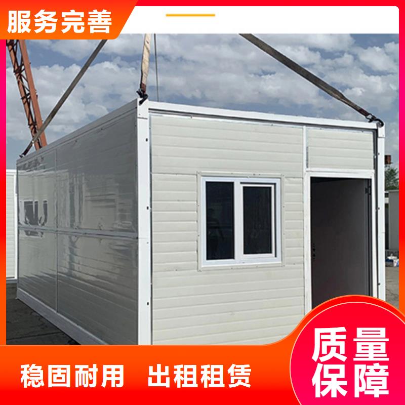 巴彦淖尔折叠移动箱房批发