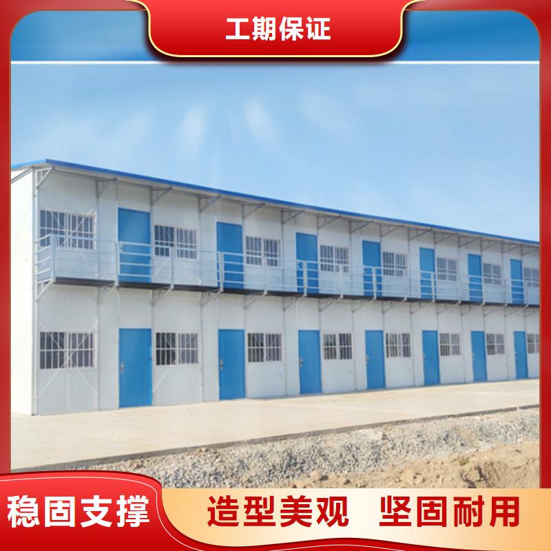 和林移动活动板房销售质量放心