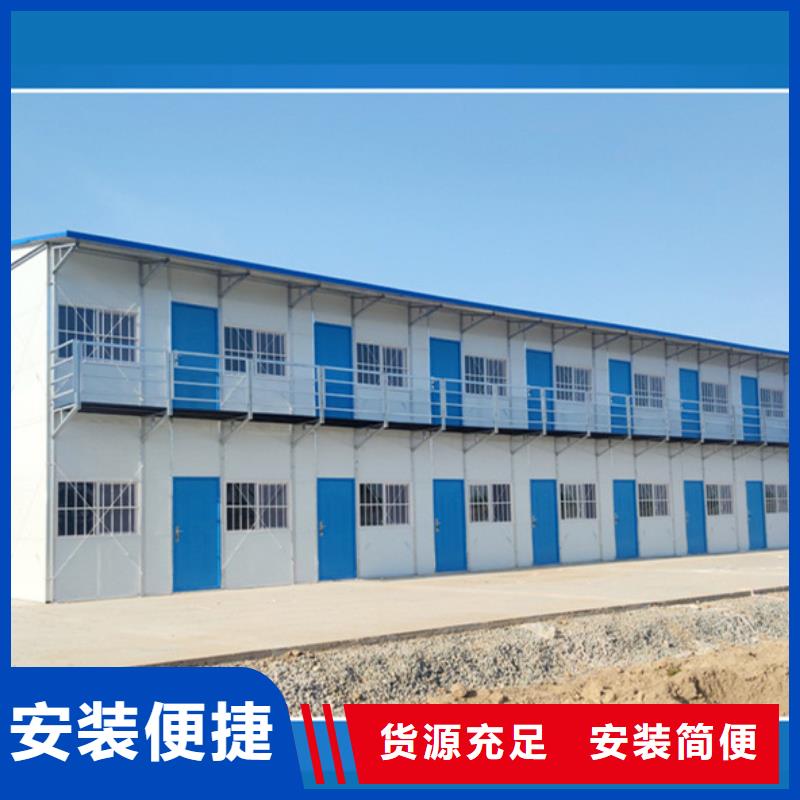 和林格尔钢结构活动房透明彩钢临建房质量保障