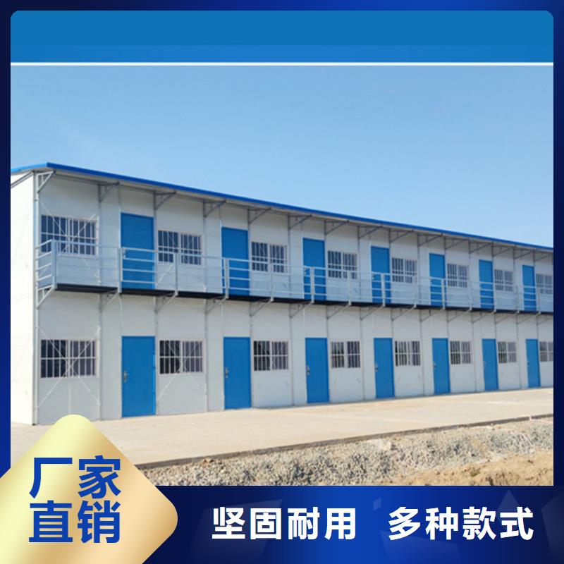 固阳折叠集装箱活动房批发现货供应