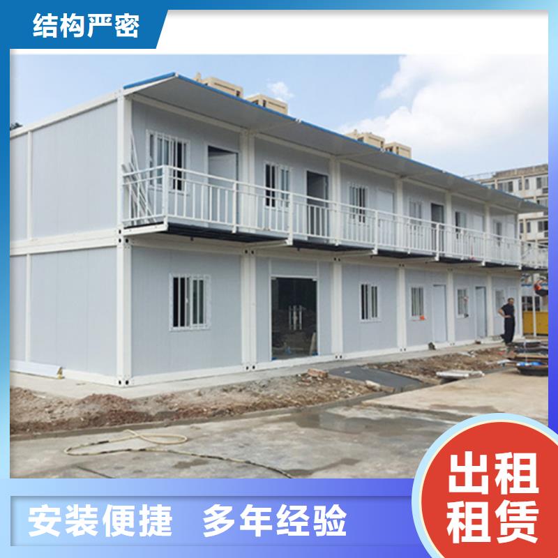 和林格尔临建吊装房公司