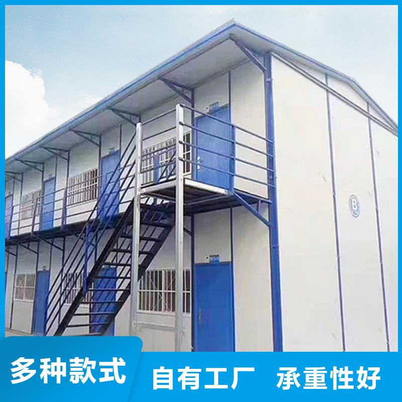 薛家湾箱式快装房销售支持