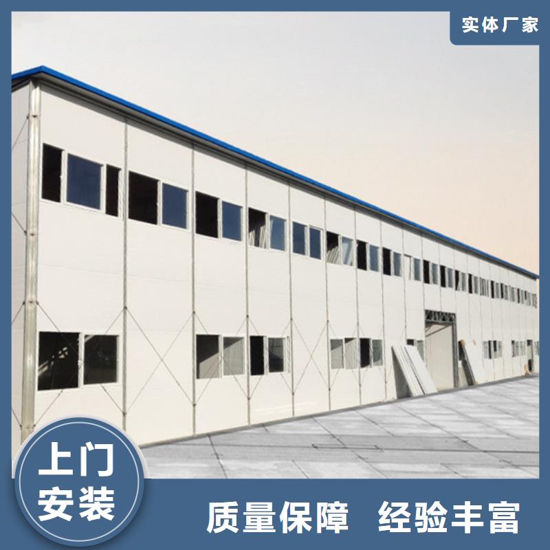 四子王旗住人彩钢房上门安装移动集装箱房质量优选